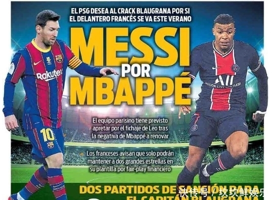 官方：米兰与18岁中场萨拉完成续约；据悉新合同到2030年（米兰官宣18岁中场萨拉完成续约，合约或至2030年）