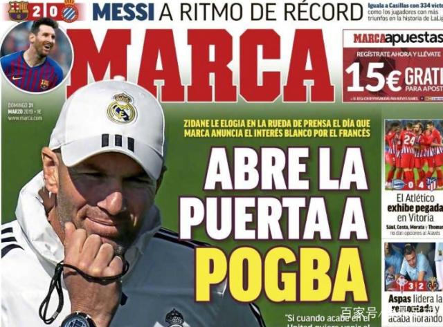 都体：两家沙特俱乐部有意迪巴拉，但球员想留在欧洲主流联赛（都体：沙特两队有意迪巴拉，球员倾向留在欧洲顶级联赛）