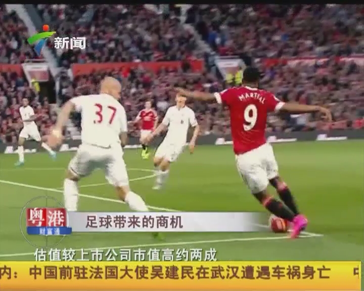 转会市场风云再起！萨拉赫或赴沙特联赛，拜仁豪门相中英格兰新星（足坛转会再起波澜：萨拉赫或转战沙特联，拜仁看上英格兰新星）